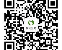 為什么省公務(wù)員考試采用聯(lián)考的形式？