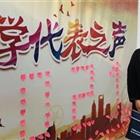 唐山幼兒師范?？茖W(xué)校：優(yōu)秀教師劉洋