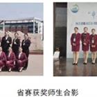 樹優(yōu)秀師生標兵，展職業(yè)教育風采
