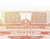 校園風景