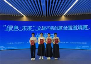 載譽(yù)凱旋！玉田職教中心學(xué)子斬獲河北省..