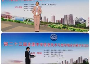 【喜報(bào)】樂亭職校教師在全國優(yōu)質(zhì)課大賽..