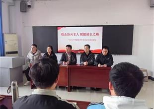 灤州市職教中心“2+2+2”貫通培養(yǎng)企業(yè)..