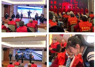 歡樂慶元旦，溫情暖夕陽——豐潤(rùn)職教中心