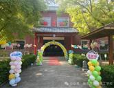 學(xué)校環(huán)境