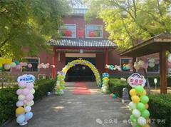 學(xué)校環(huán)境