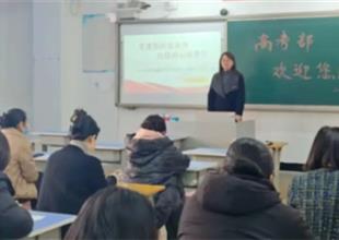 灤州市職教中心深化跨部門包聯(lián)結(jié)對(duì)，以..