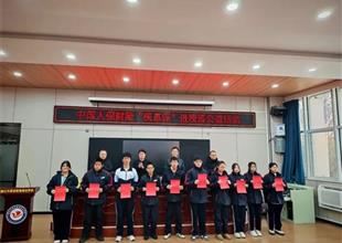 愛心護(hù)航成長 醫(yī)惠守護(hù)青春——中國人..