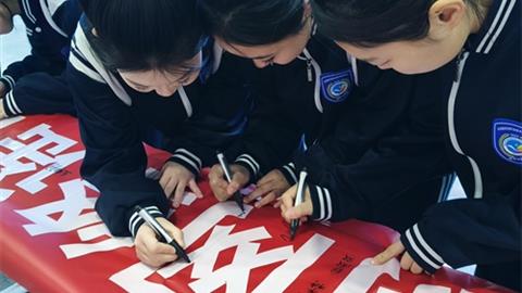 抵制網(wǎng)絡(luò)謠言 共建清朗校園——豐潤綜合職教中心舉報(bào)辟謠進(jìn)校園活動(dòng)圓滿落幕