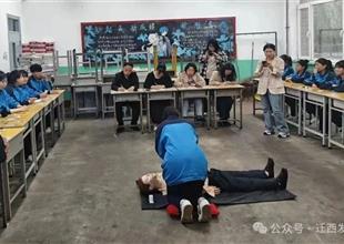 喜報(bào)！遷西縣職業(yè)技術(shù)教育中心入選第三..