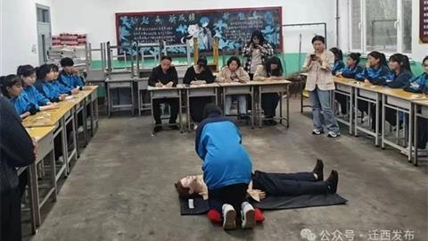 喜報(bào)！遷西縣職業(yè)技術(shù)教育中心入選第三批全國(guó)急救教育試點(diǎn)學(xué)校