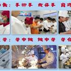 中餐烹飪、西餐烹飪、中西面點(diǎn)