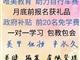 邢臺唯美培訓(xùn)美甲課程，前20名免學(xué)費(fèi)培訓(xùn)